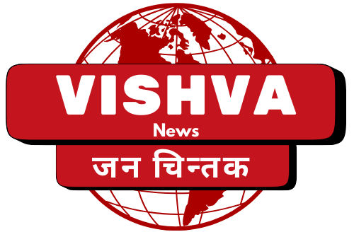 Vishva News - Jan Chintak
